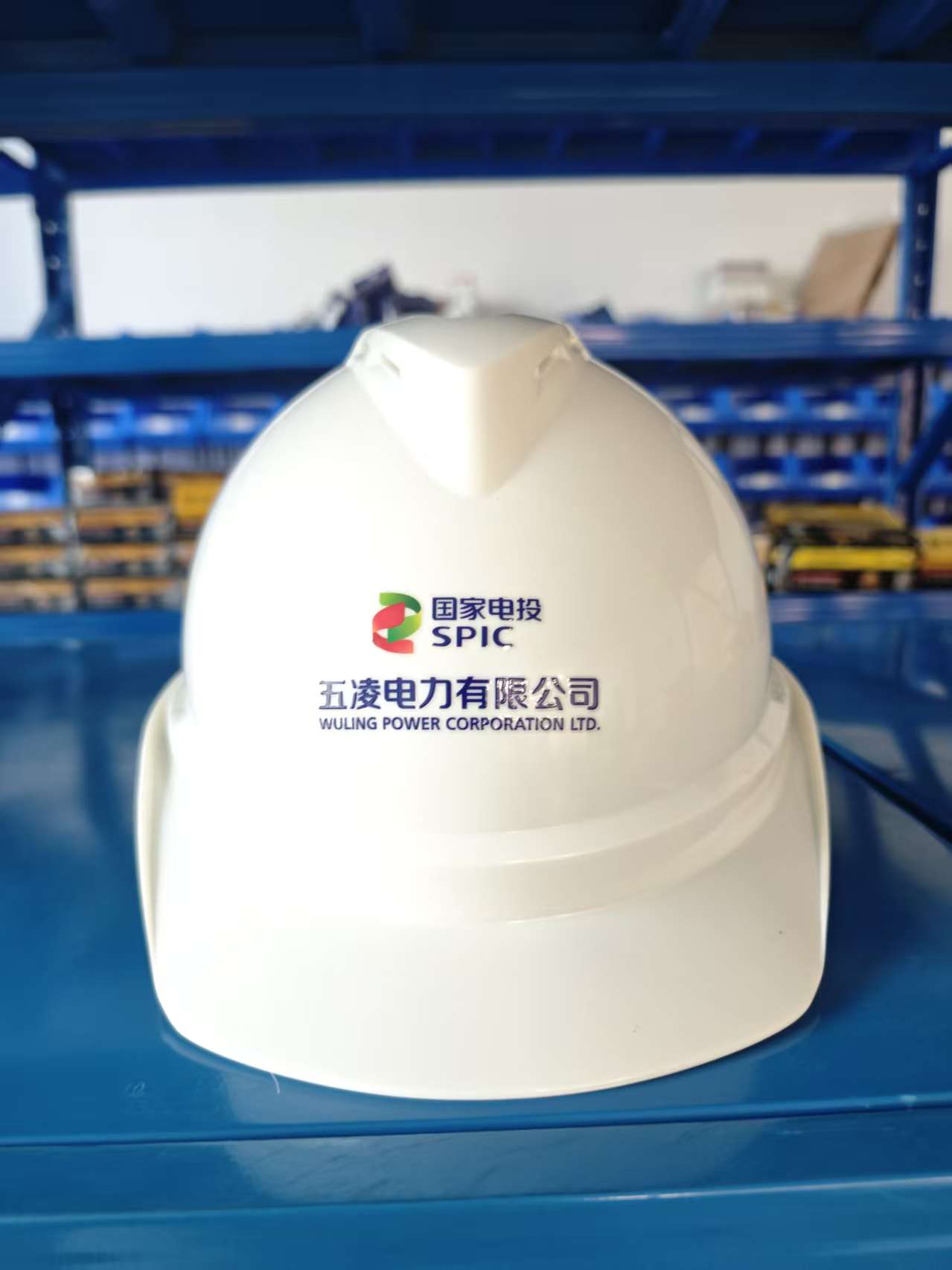 MSA/梅思安 安全帽（五凌电力专供） 10172476 豪华型ABS超爱戴 白色 需印 下单请附图 单位:顶