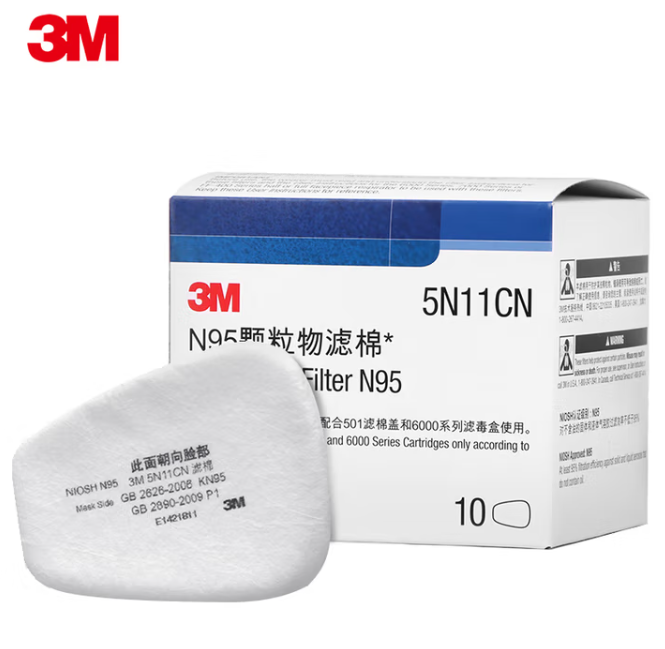 3M 防毒口罩滤棉 5N11CN N95/KN95 防护颗粒物 单位:片