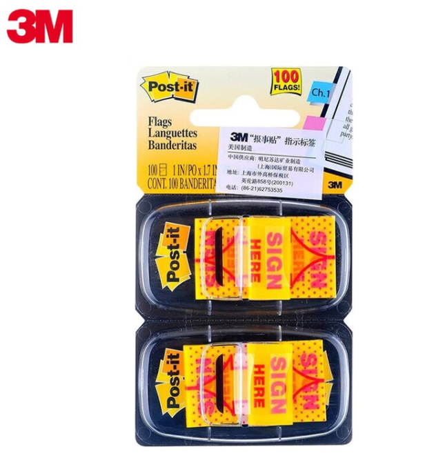 3M 便利贴 680-SH2 指示标签 25.4×43.2mm 25.4×43.2mm 单位:包