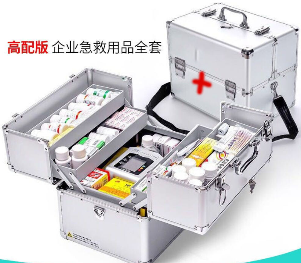 ALS/爱乐生 药箱 带红十字标识，箱体耐腐蚀。包含31种物（ ①简易人工呼吸器硅胶成人*1个 ②人工呼吸面膜*4个 卡扣式止血带2.5cmX45cm*4个 ③密封无菌止血纱布片2片／袋7.5cmX7.5cm*20包 ④PBT绷带5cmX450cm*5包 ⑤弹力绷带7.5cmX450cm*3包 ⑥三角绷带96cmX96cmX135cm*4包 ⑦头部弹力网状绷带*3个 ⑧2号安全别针*20个/包 ⑨医用透气胶带l.25cm*2卷 ⑩卷式夹板llcmX90cm*1个 ⑪急救四合一颈托*1个 ⑫医用圆头剪刀*1个 ⑬医用镊子*1个 ⑭医用手套*2双 ⑮医用脱脂棉签50支*2包 ⑯75%医用酒精150ml*1瓶、⑰一次性碘伏棉签20支*2盒 ⑱创可贴10张*5包 ⑲布洛芬*1盒 ⑳烫伤膏*1盒 ㉑应急拍打式一次性速冷冰袋*2袋 ㉒云南白药气雾剂*1盒 ㉓应急冲眼睛伤口生理盐水小支装*1盒， ㉔硝酸甘油片*1瓶 ㉕口服50%高糖葡萄糖小支装*1盒 ㉖水银体温计*1支 ㉗可充电电子血压计*1个 ㉘急救毯*1包 ㉙防水手电筒*1 ㉚求生哨*1 ㉛急救手册*1） 单位:套