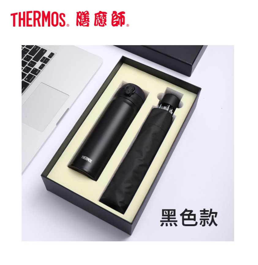 THERMOS/膳魔师 膳魔师保温杯礼盒套装 JNL-502+天堂伞 规格：500ml 颜色：黑色款 单位:套