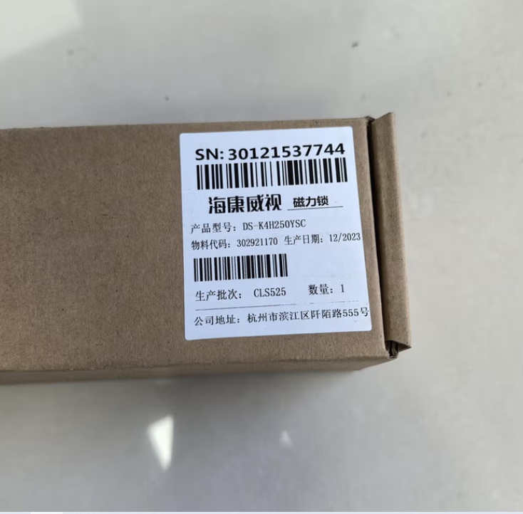 HIKVISION/海康威视 单门磁力锁 DS-K4H250YSC （带门磁信号） 单位:个