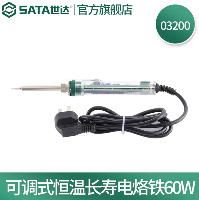 SATA/世达 可调式恒温长寿电烙铁 03200 60W 单位:个