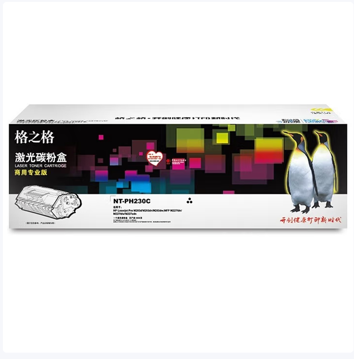 G&G/格之格 碳粉盒 NT-PH230C 黑色 适用CF230A 机型HPLaserjetProM203d/M203dn/M203dw MFPM227fdn/M227fdw/M227sdn 带芯片 单位:个