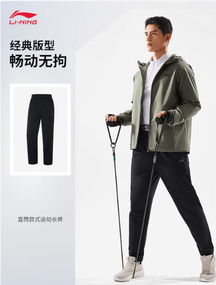 LINING/李宁 运动长裤 AYKV055-1 黑色  M 单位:条