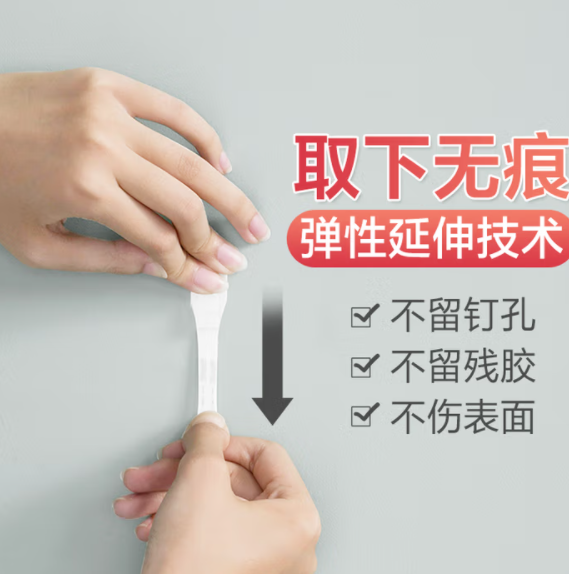 3M 高曼无痕粘钩 中号 承重1.36kg 2个装 单位:包