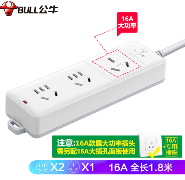 BULL/公牛 无开关接线板 GN-405DW 无线 袋装 新国标 单位:个