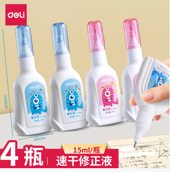 DELI/得力 修正液 7284 15ml 单位:瓶