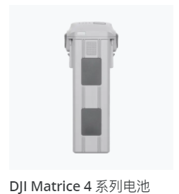 DJI/大疆 锂电池 适配御4T 单位:块