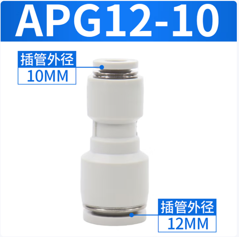 AIRTAC/亚德客 气管接头 APG12-10 单位:个