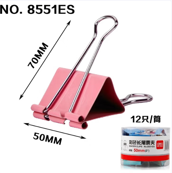 DELI/得力 彩色长尾票夹 8551ES 规格：50mm 颜色：彩色 包规：12个/筒 单位:筒