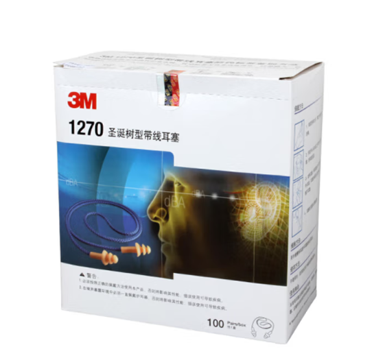 3M 圣诞树形耳塞 1270 NRR:24dB SNR:26dB 独立包装 单位:副