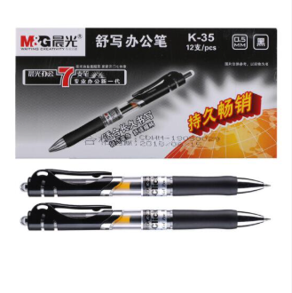 M&G/晨光 签字笔 K35 0.5mm 黑色 12支/盒 单位:盒