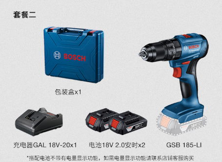 BOSCH/博世 锂电手电钻 GSB185-LI 4.0Ah 两电一充 单位:套