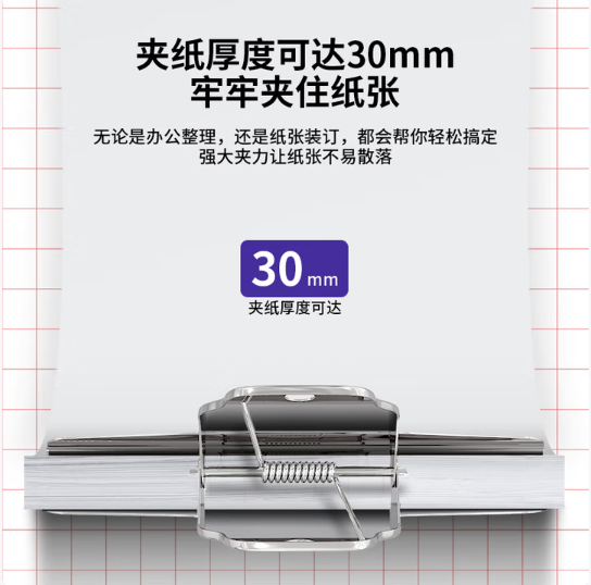 DELI/得力 山形铁票夹 9532 金属色 102mm 3只/包 单位:包