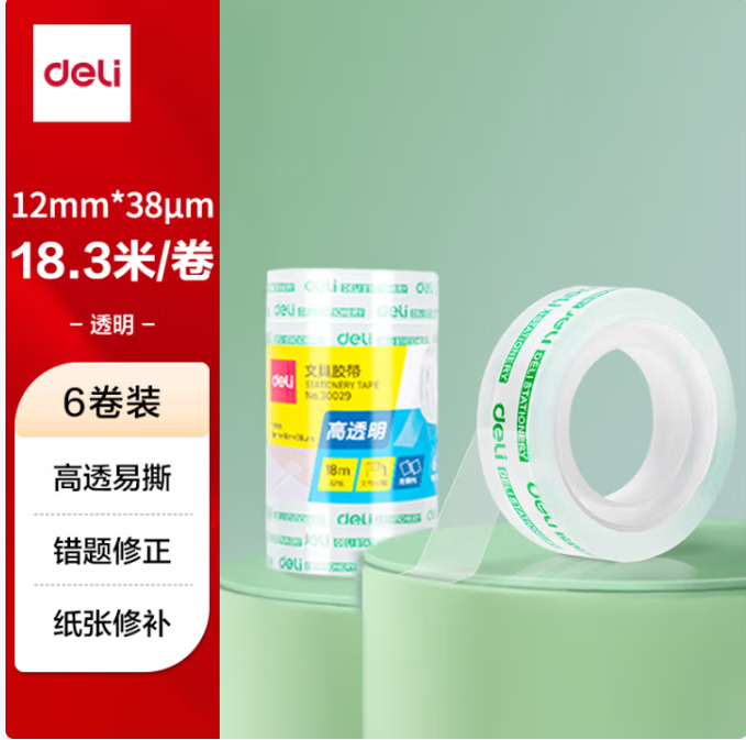 DELI/得力 学生胶带 30029 38μm×12mm×18m 6卷/筒 单位:筒