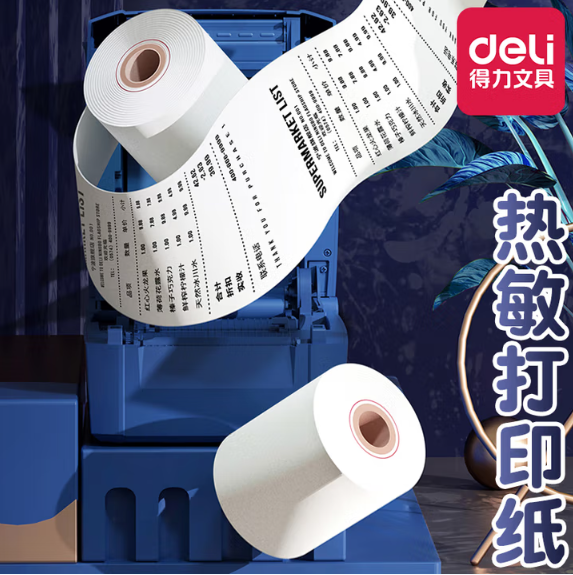 DELI/得力 热敏收银纸 3200 57×30mm 4卷/筒 50筒/箱 单位:卷