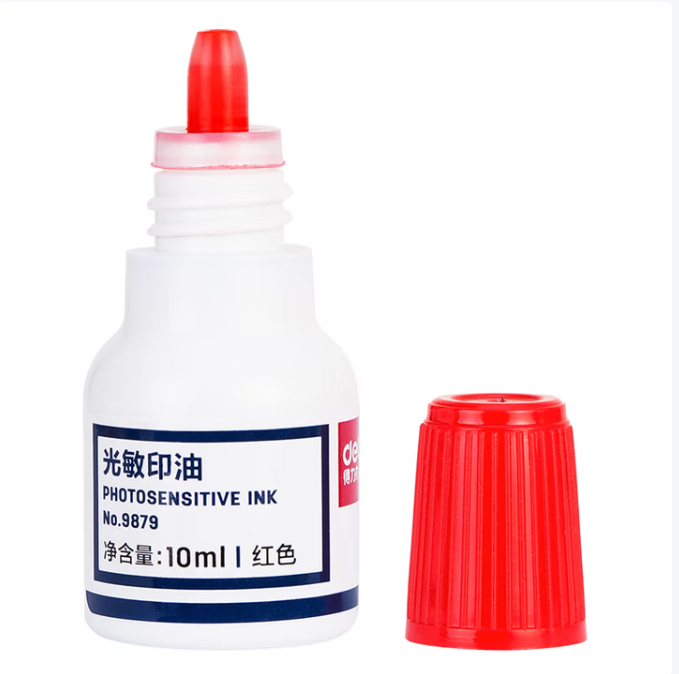 DELI/得力 光敏印油 9879 10ml 红色 单位:瓶