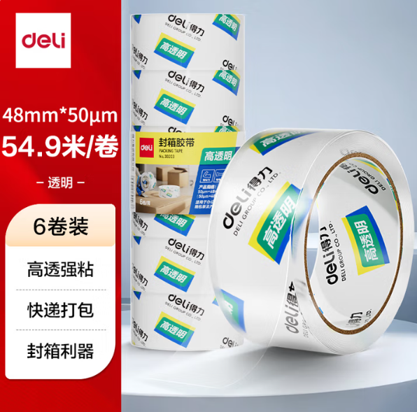 DELI/得力 封箱胶带 30323 60mm*60y*50um(6卷/筒) 透明 单位:筒