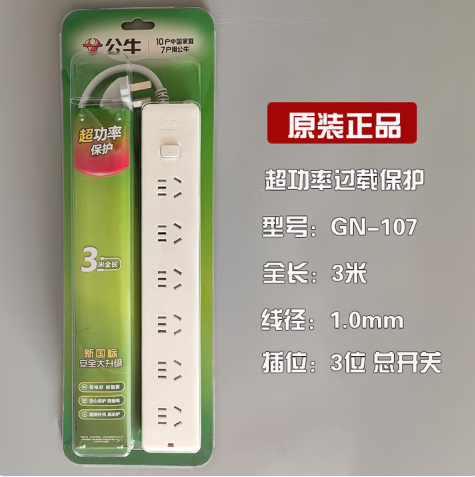 BULL/公牛 接线板 GN-107 3米 吸 新国标 单位:个