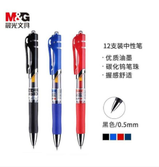 M&G/晨光 签字笔 K35 0.5mm 红色 12支/盒 单位:盒
