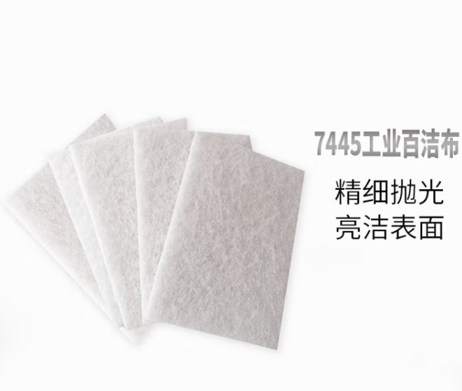 3M 工业百洁布 7445 6"*9"(152×228mm)白色 单位:个
