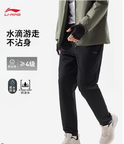LINING/李宁 运动长裤 AYKV055-1 黑色   3XL 单位:条