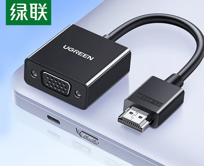 UGREEN/绿联 HDMI转VGA转换器 60738 长度：12cm 单位:个