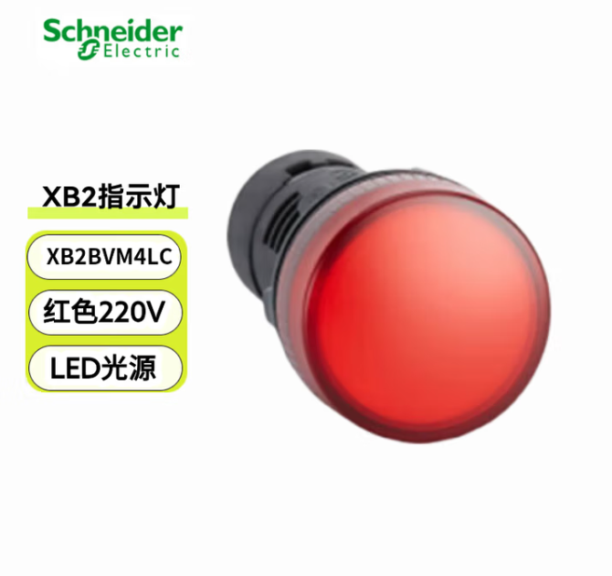 SCHNEIDER/施耐德电气 指示灯 XB2-BVM4LC AC220V-圆形-红色-22 单位:个