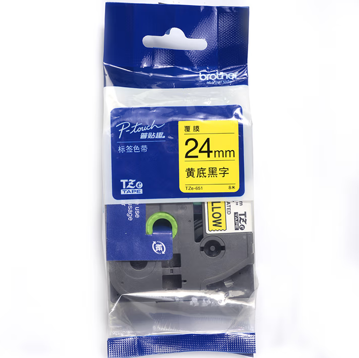 BROTHER/兄弟 标准覆膜标签色带 TZe-651 黄底黑字 24mm*8m 单位:卷