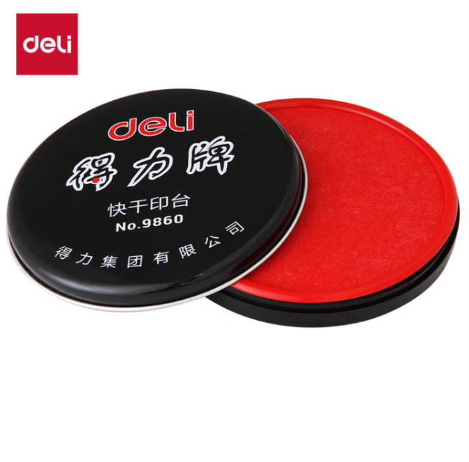 DELI/得力 圆形快干印台印泥 9860 直径100mm 红色 单位:个